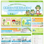 ハウスクリーニングサービス　wordpress CMSサイト