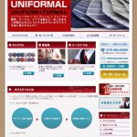 オーダーネクタイ　CMSサイト　wordpress