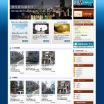 不動産会社　CMSサイト　wordpress