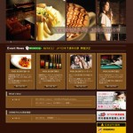 ダイニングバー　CMSサイト　wordpress