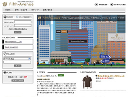 ファッションショッピングサイト