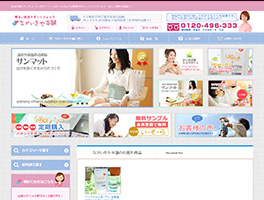 不妊用商品ＥＣサイト制作